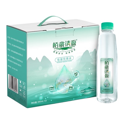 超高氢含量，可加热的富氢水