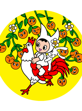 无聊计划乔迁礼物艺术家限量版画