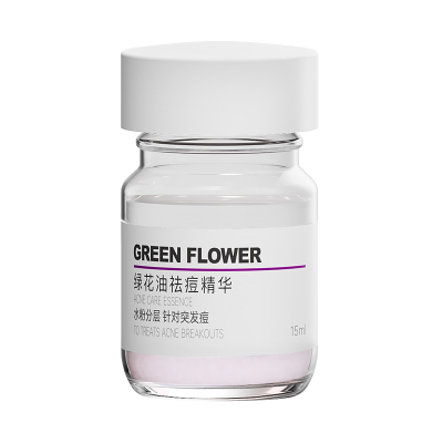绿花油祛痘精华祛痘粉刺黑头白头舒缓红肿减退泛红光滑皮肤减反复