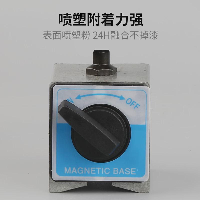 百分表座磁性万向磁力表座一套校表架杠杆千分表支架强力磁铁开关