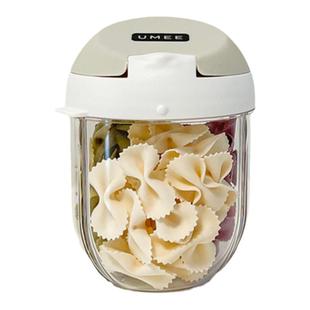 荷兰umee宝宝奶粉盒分装盒便携外出密封罐米粉辅食零食分格储存盒