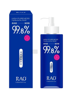 RAO芮拉奥玻尿酸精华液补水保湿提亮肤色收缩毛孔紧致改善干燥肌