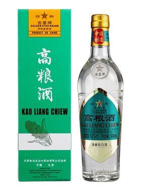 金星牌62度方玻高粮酒500mL
