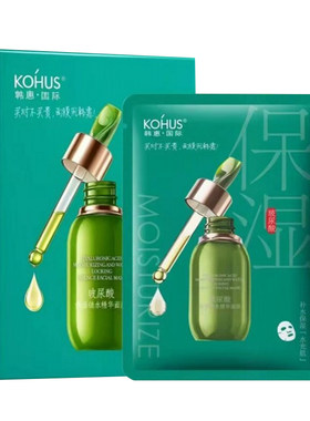 韩惠国际玻尿酸美白补水保湿锁水透嫩精华面膜贴改善干燥粗糙暗黄
