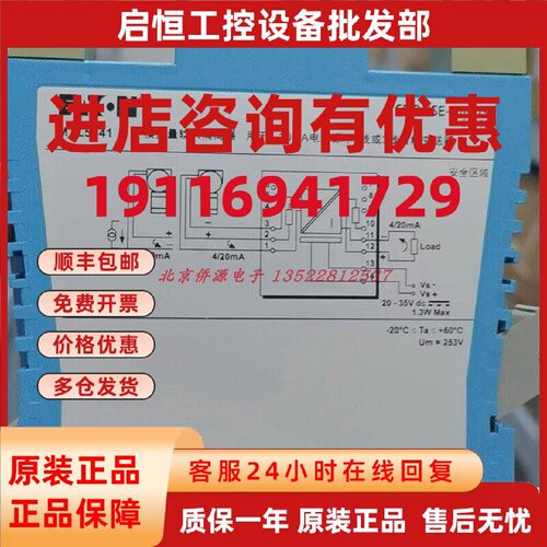 议价MTL5641英国伊顿浪涌保护器 隔离式安全栅 全新原装现货 量大