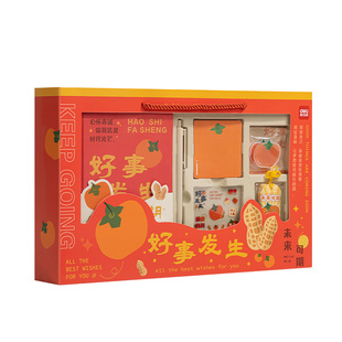 得力文具套装礼盒好事发生生日礼物儿童节本子记事贴日女孩学生学习用品中学笔书签六一儿童节礼物手账本套装