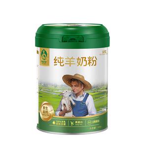 拎回1只羊纯羊奶粉中老年成人全脂高钙罐装正品官方旗舰店