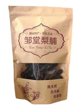 邹堂梨脯泡水潮汕特产正宗地都青皮梨干送礼佳品袋装老梨脯500g