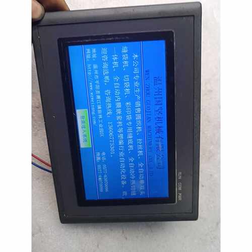 议价顾美触摸屏一体机EX2N70H32MT485P实物拍一维修