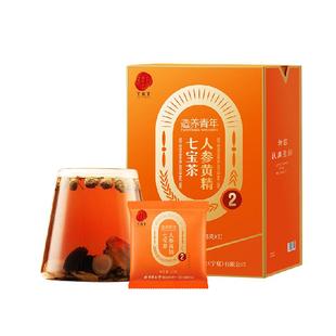 同仁堂品牌北京同仁堂人参黄精玛咖七宝茶175g男肾桑覆盆子养生茶
