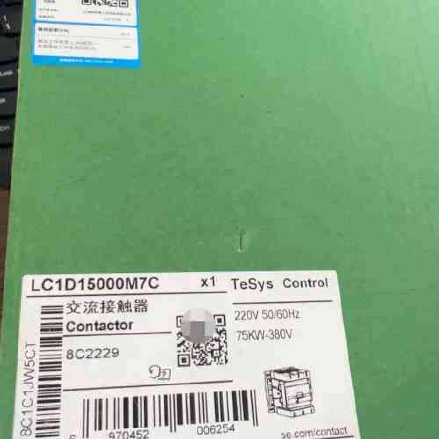 议价正品交流接触器LC1D15000M7C