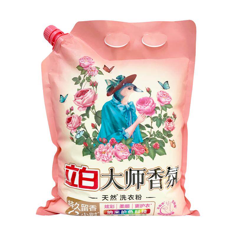 立白大师香氛洗衣粉持久留香