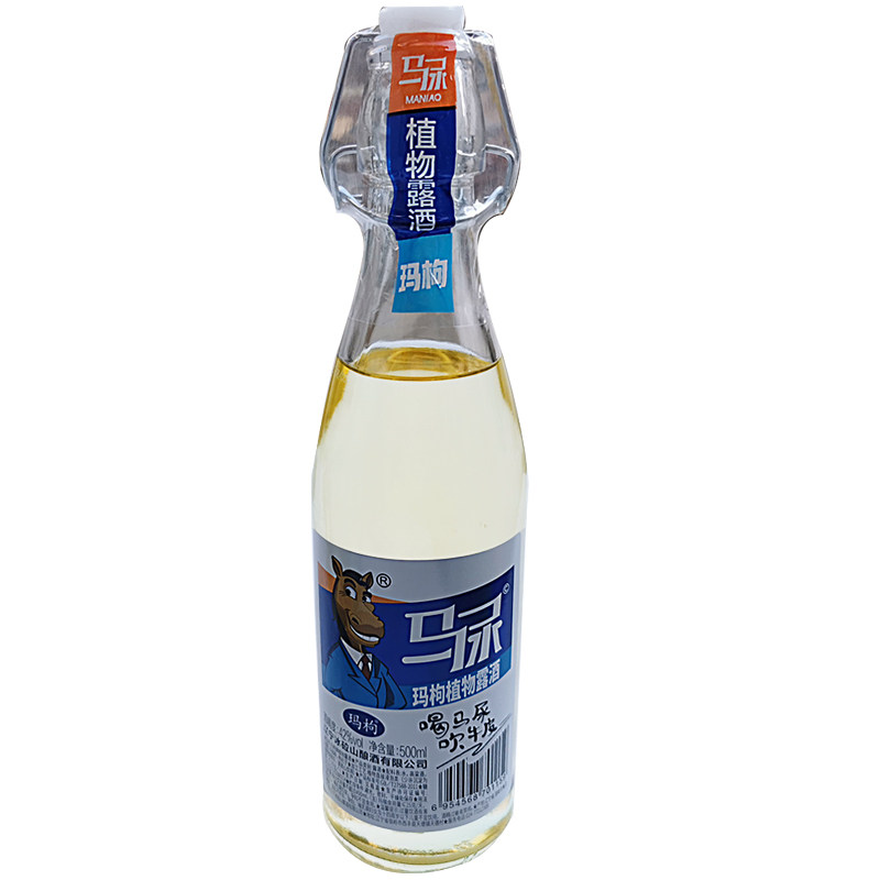 马尿酒1瓶500ml玛枸植物露酒42度粮食酒水枸杞玛咖酒特产礼品酒