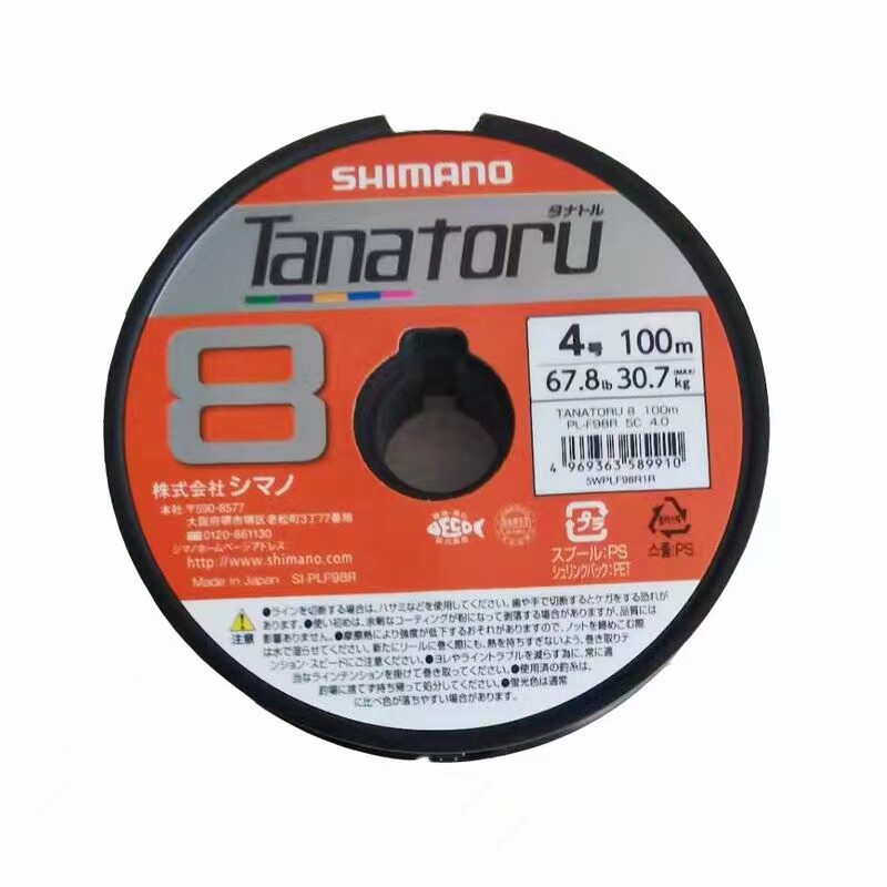 玛诺PE线日本路亚线SHIMANO