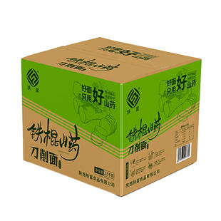 5斤正宗铁棍山药刀削面陕西劲道凉面拌面早餐宽面条炒面批发整箱