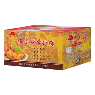 德州五香脱骨扒鸡600g整箱8只山东尚堂宏山特产零食美食扒鸡