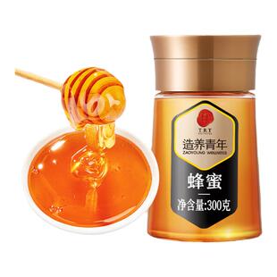 北京同仁堂百花蜂蜜300g洋槐椴树枣花黄芪枸杞党参荆条蜂蜜800g