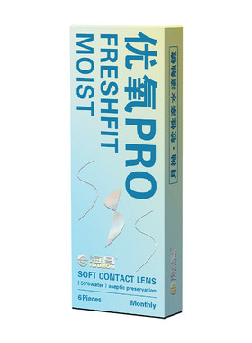 海昌隐形眼镜月抛6片近视透明镜片官方旗舰店正品