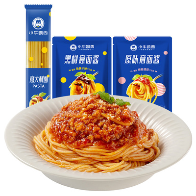 小牛凯西意大利面直条型儿童家庭