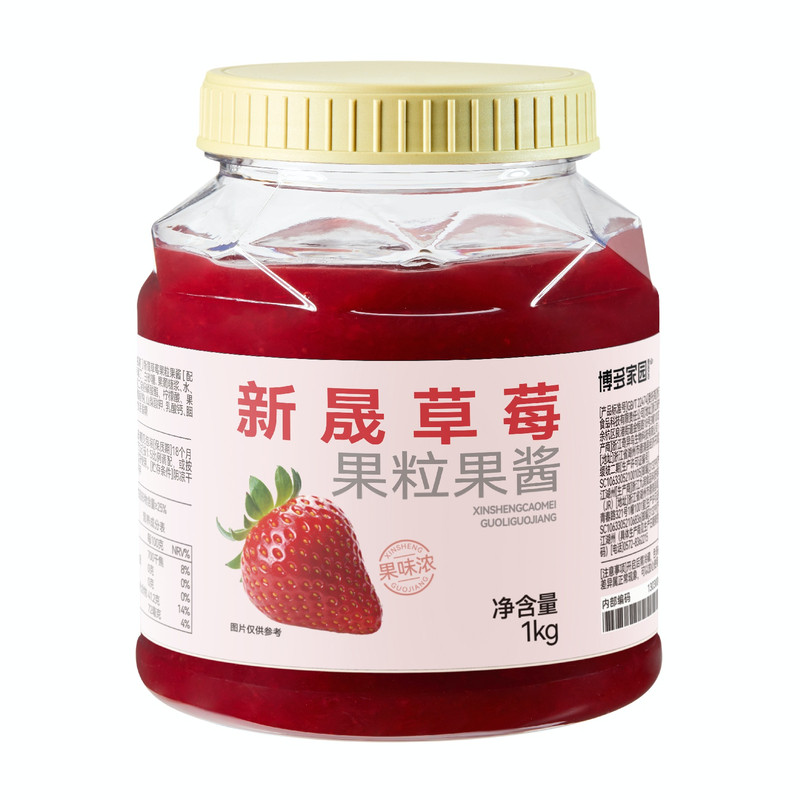 博多家园奶茶店原料草莓果泥