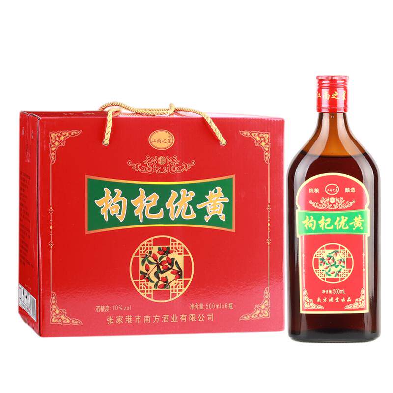 礼品盒枸杞黄酒苏州黄酒纯粮酿造