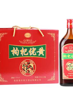礼品盒枸杞黄酒苏州黄酒纯粮酿造