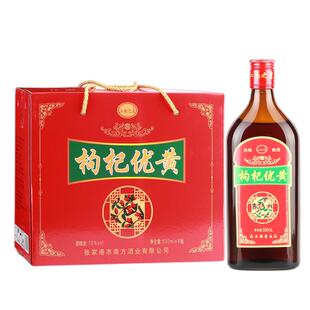 二瓶 苏州黄酒枸杞优黄纯粮酿造黄酒  江南老酒可配礼品盒