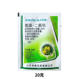 埃森氨氯吡啶酸二氯吡啶酸油菜田阔叶杂草猪殃殃阔叶草农药除草剂