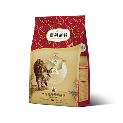 弗列加特0乳糖鲜肉猫粮