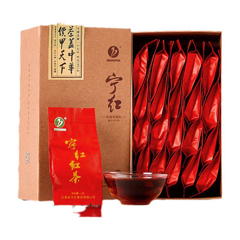 宁红红茶慧鉴一级茶叶100g盒装
