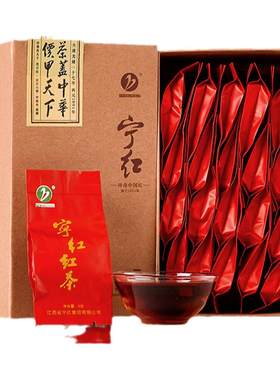 宁红红茶慧鉴一级茶叶100g盒装