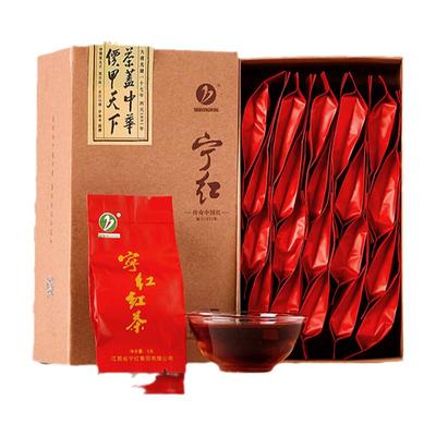 2025新茶宁红红茶一级茶叶100g