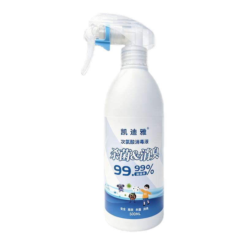 凯迪雅次氯酸消毒液99.99%除味