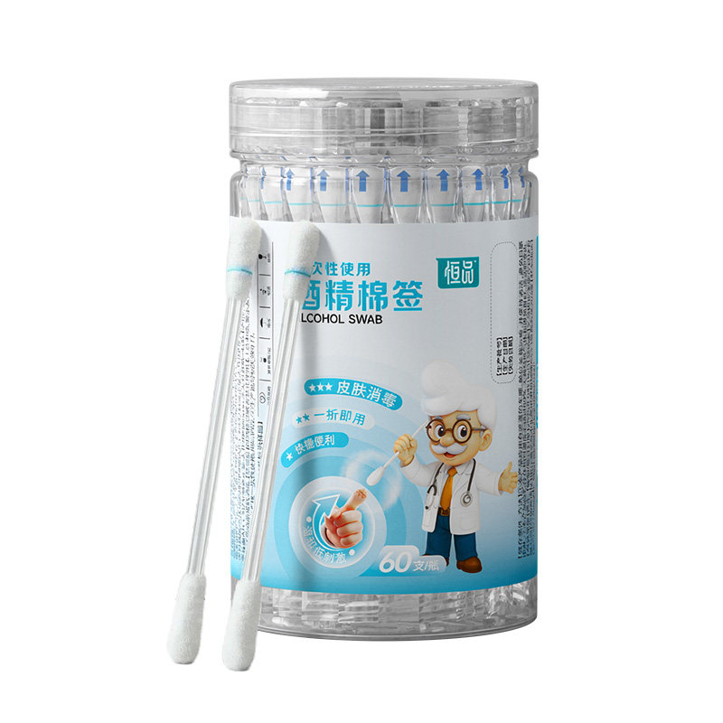 恒品医用酒精棉签碘伏棉棒