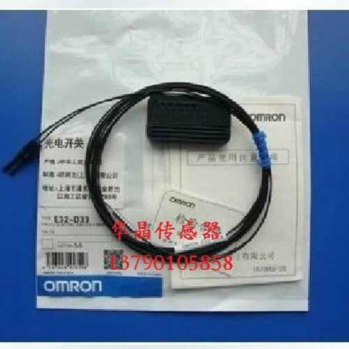 议价实体销售高品质E32-ZD33 光纤 原装线 质保一年