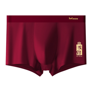 猫人本命年男士内裤红色纯棉四角短款男款2026新款马年结婚平角裤