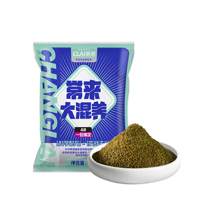 【小木在钓鱼】常来大混养4#一包搞定青草鲤翘嘴鲢鳙饵料黑坑野钓