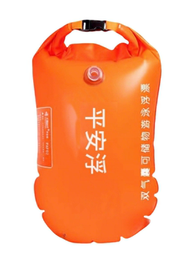 跟屁虫游泳包加厚双气囊漂流袋游泳救生浮漂户外储物专用装备神器