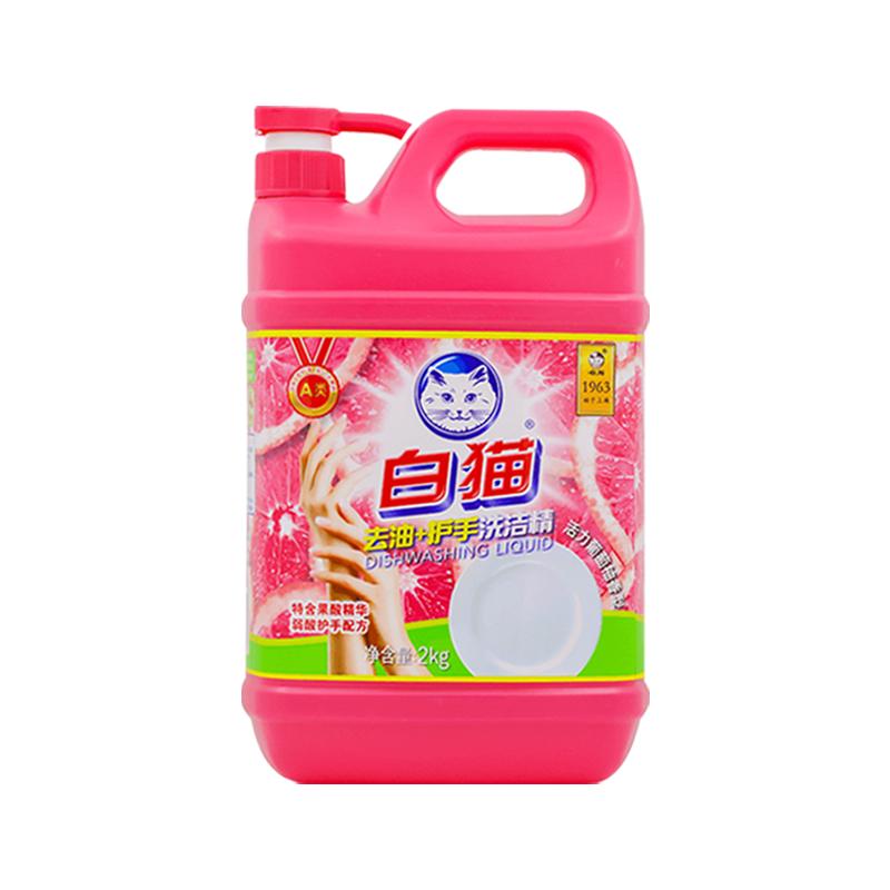 白猫去油护手洗洁精2kg*8瓶整箱