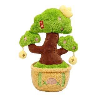 正版摇钱树盆栽发财树毛绒玩具吉祥物公仔玩偶大摆件生日礼物女生