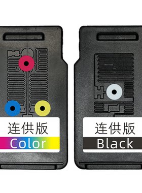 瑞博PG840墨盒CL841连供MG3680