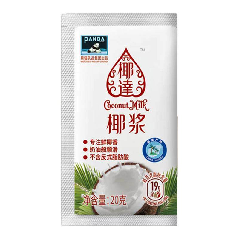 熊猫椰达椰浆20g小包装椰奶浓缩汁西米露椰汁杨枝甘露甜品家用