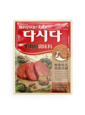 大喜大牛肉粉100g韩国提鲜调料