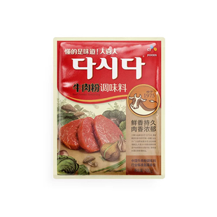 大喜大牛肉粉韩国韩式调料家用调味料小包装大酱汤专用汤料食材纯