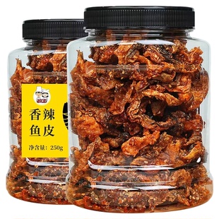 即食香辣鱼皮蜜汁甜辣酥脆鳕鱼皮炸鱼皮干小吃网红海味零食小包装