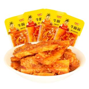 尚上坊牛板筋小包装辣条15g*20袋特产延边牛筋甜辣蹄筋辣味小零食