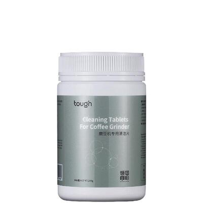 顽固咖啡咖啡机清洁粉磨豆机专用清洁片家用包装手摇磨豆机清洁片