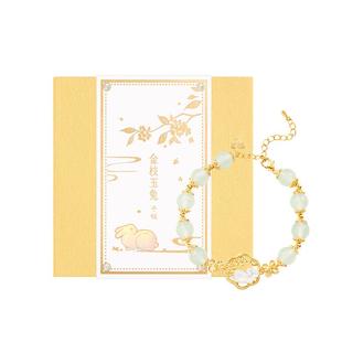 故宫淘宝｜金枝玉兔镯子桂花手链手镯文创轻奢小众生日礼物女生