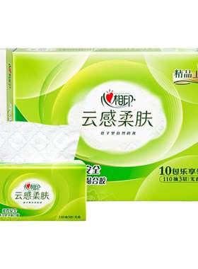 心相印云感抽纸家用实惠装110抽