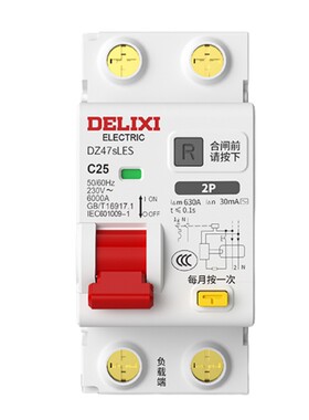 德力西小体积漏电开关DZ47sLEs